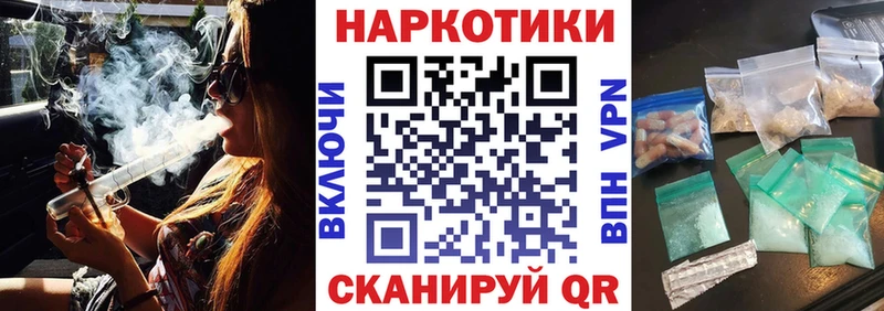Где купить Буйнакск МАРИХУАНА  Cocaine  Псилоцибиновые грибы  Мефедрон 
