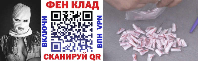 АМФЕТАМИН VHQ mega как зайти Буйнакск как найти закладки