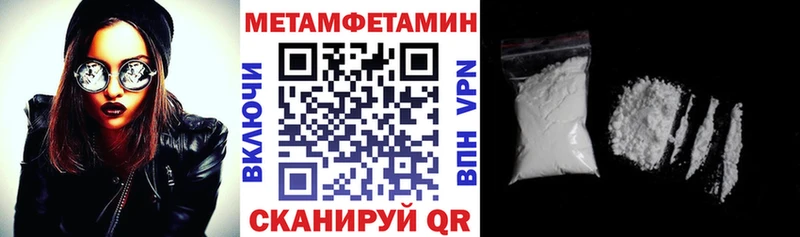 Amphetamine Premium Буйнакск