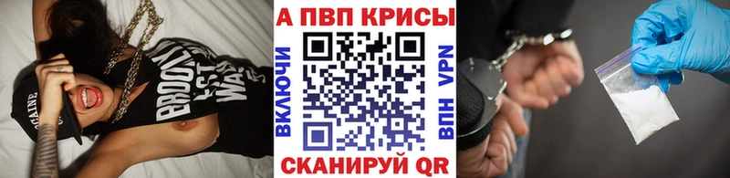 omg онион Буйнакск A-PVP СК