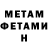 МЕТАДОН methadone RAHIM Rfd