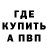 Меф мука BRishal