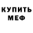 Метадон белоснежный Star Bin