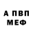 АМФЕТАМИН VHQ Gev Pos