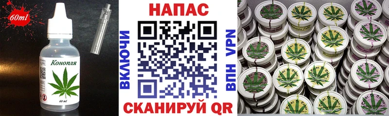 Еда ТГК конопля  сайты даркнета официальный сайт  Буйнакск 