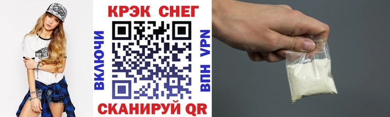 COCAIN Боливия Буйнакск