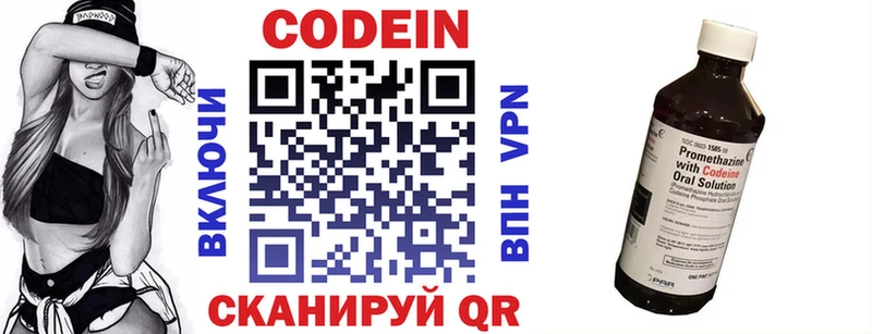 Codein Purple Drank  Буйнакск 