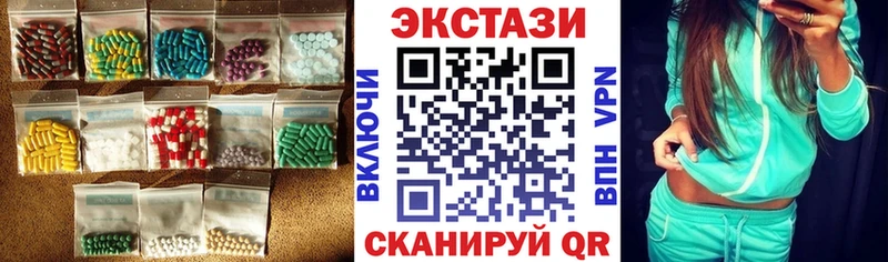 Ecstasy Cube  мега зеркало  Буйнакск 