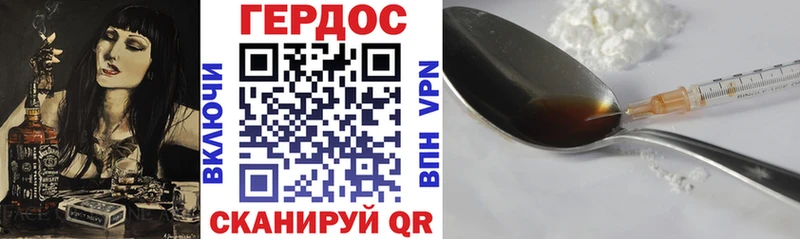 ГЕРОИН афганец  Буйнакск 