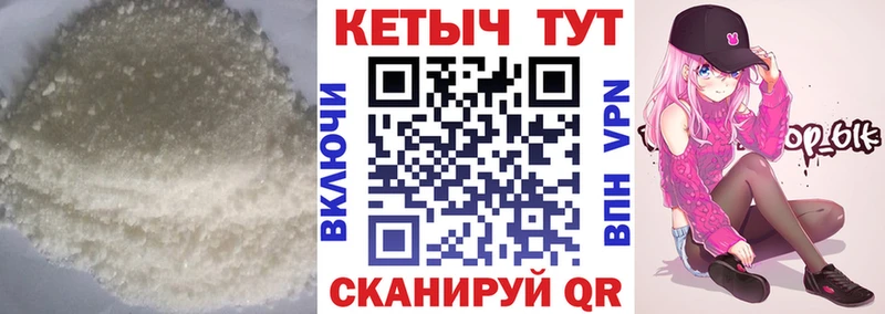 закладка  сайты даркнета Telegram  kraken ONION  КЕТАМИН VHQ  Буйнакск 