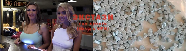 молекула духа Балабаново