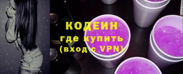 PSILOCYBIN Баксан