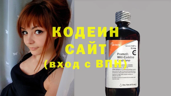 молекула духа Балабаново