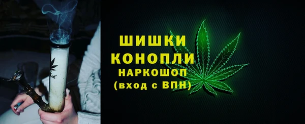 молекула духа Балабаново