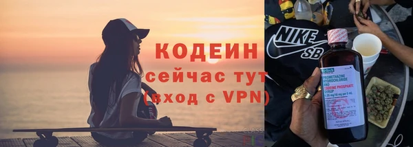 PSILOCYBIN Баксан