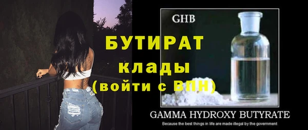 молекула духа Балабаново