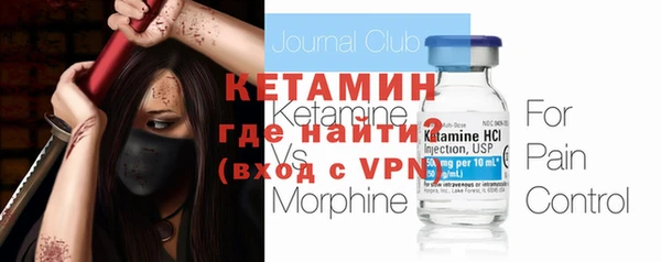молекула духа Балабаново