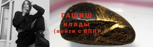 молекула духа Балабаново
