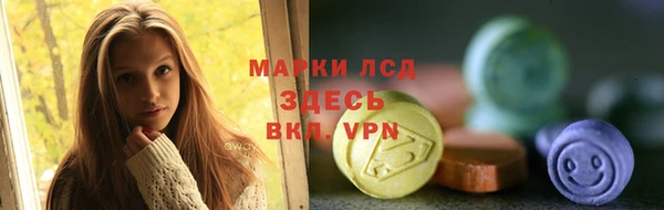 героин Балахна