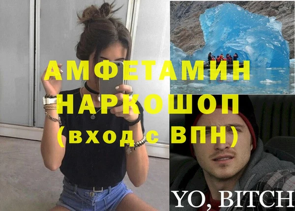 героин Балахна