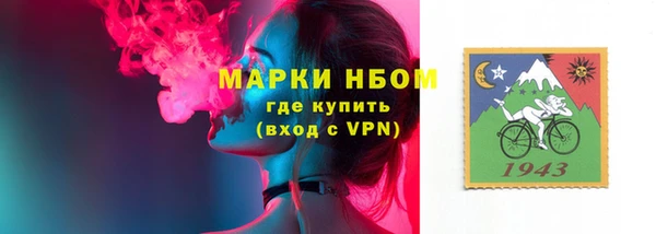 героин Балахна