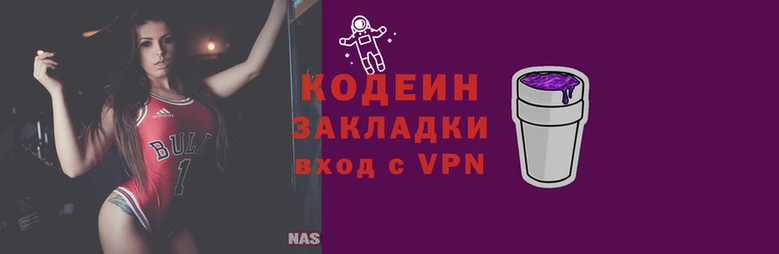 героин Балахна