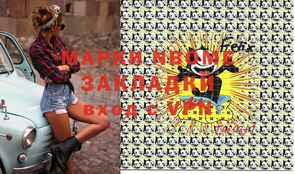 молекула духа Балабаново