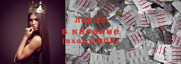 молекула духа Балабаново