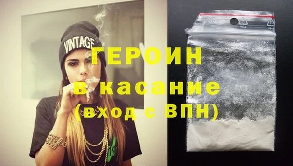 молекула духа Балабаново