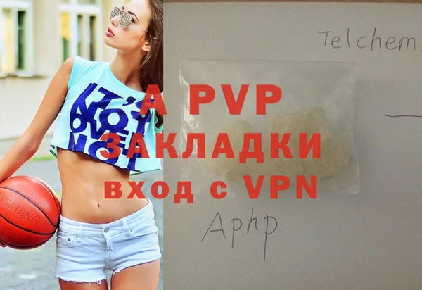 молекула духа Балабаново