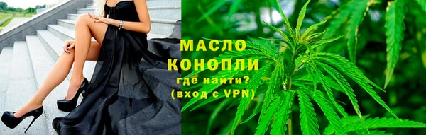молекула духа Балабаново