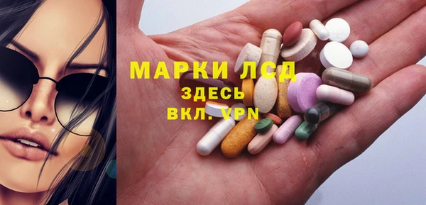 молекула духа Балабаново