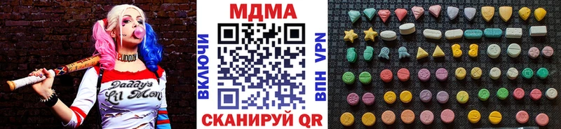 MDMA молли  блэк спрут ссылка  Буйнакск  хочу  