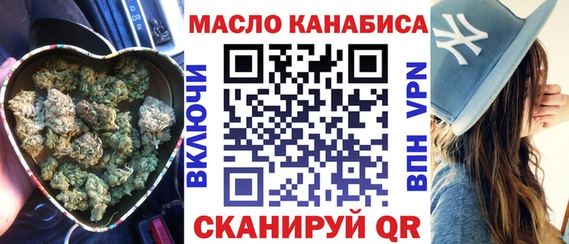 ТГК концентрат  купить наркотики сайты  Буйнакск 